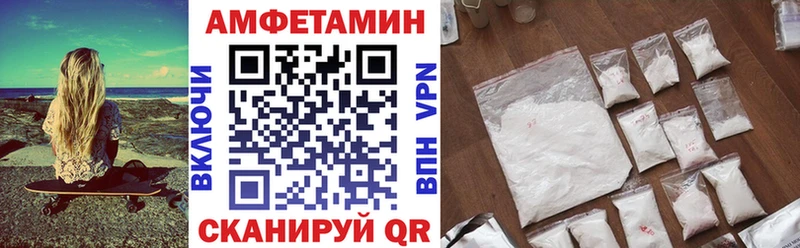 купить закладку  Калуга  Amphetamine VHQ 