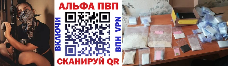 закладка  Калуга  Alfa_PVP мука 
