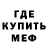 АМФЕТАМИН Розовый Dimon Gorovikov