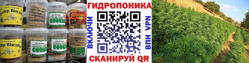 Cannafood марихуана Калуга