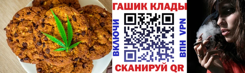 гидра как войти  Калуга  Еда ТГК марихуана  как найти  