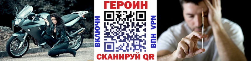 Героин VHQ  сколько стоит  ОМГ ОМГ ссылка  Калуга 