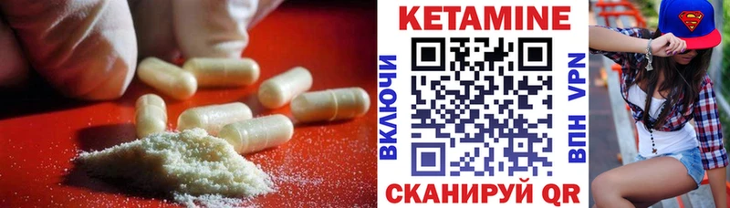 цены наркотик  Калуга  КЕТАМИН ketamine 