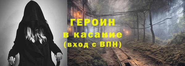 героин Верея