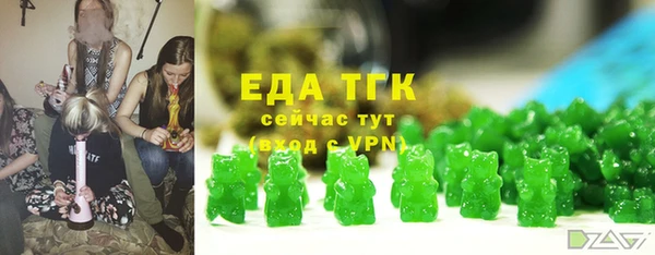 экстази Верхний Тагил