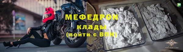 прущие крисы Верхнеуральск