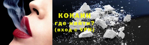 героин Верея
