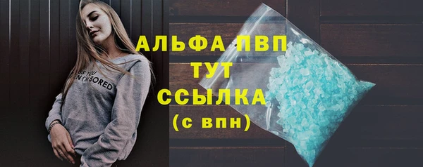 героин Верея