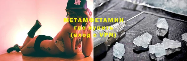 героин Верея