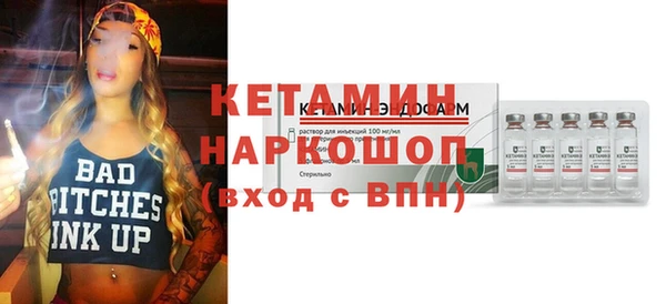 экстази Верхний Тагил