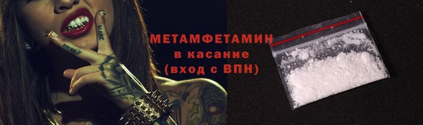 экстази Верхний Тагил