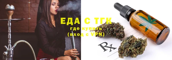экстази Верхний Тагил