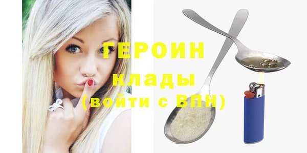 экстази Верхний Тагил