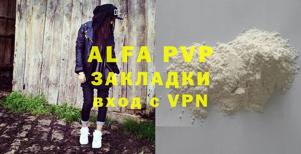 героин Верея