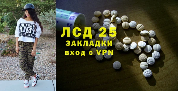 героин Верея