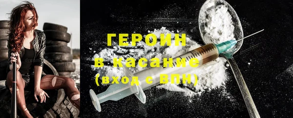 экстази Верхний Тагил