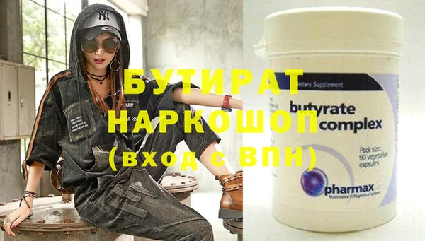 прущие крисы Верхнеуральск