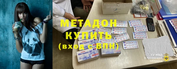 героин Верея
