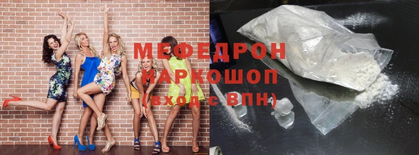 прущие крисы Верхнеуральск