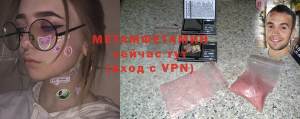 экстази Верхний Тагил