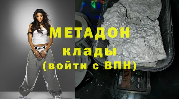 экстази Верхний Тагил