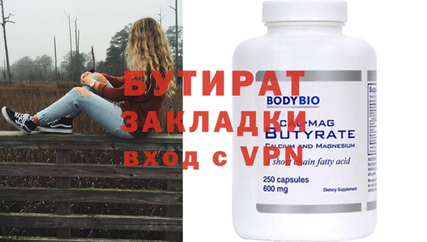 экстази Верхний Тагил