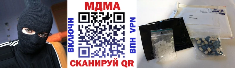 MDMA VHQ  Калуга 