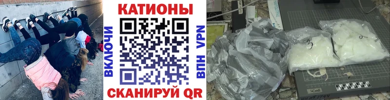 мега вход  Калуга  Меф VHQ 