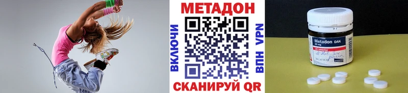МЕТАДОН VHQ  где продают наркотики  Калуга 