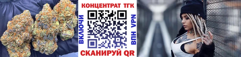 закладка  Калуга  ТГК жижа 